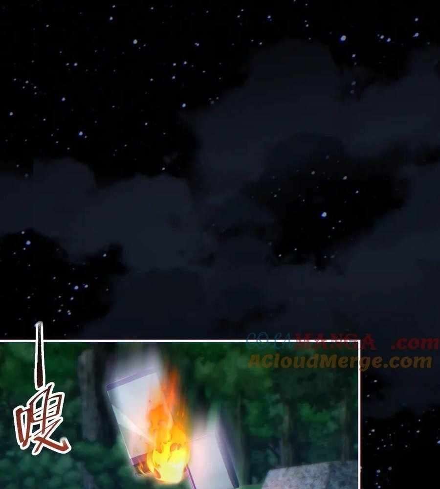 Rebirth in the end times: I reached the top by opening boxes Chapter 54 65